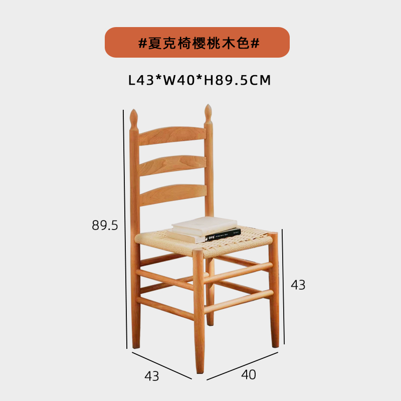 【샤크 의자】체리색