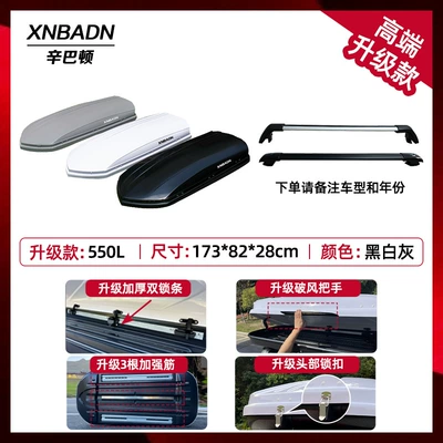 Car Large Capacity Universal | Roof rack - upgraded-550l-roof-box-high-speed-crossbar-please-note-the-color-when-placing-an-order-no-punching-required