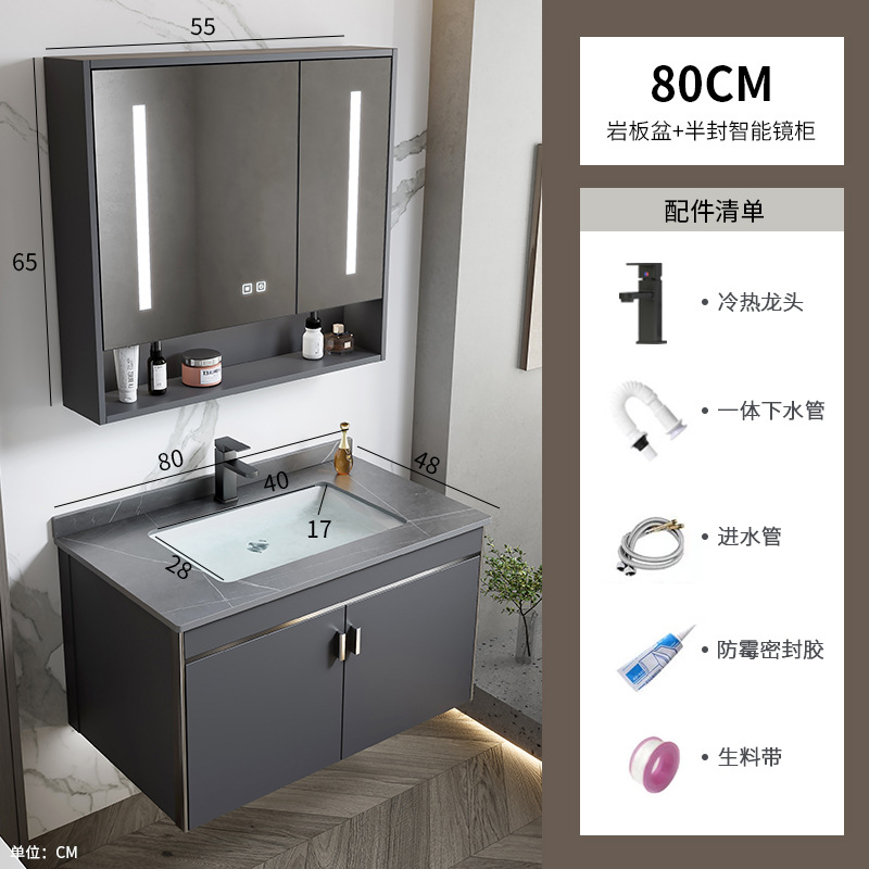 gabinete de baño de aluminio espacial simple combinación lavabo cerámica doméstica lavabo gabinete lavabo