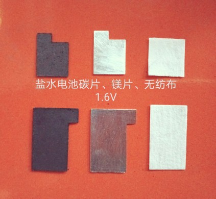 Salt Water Battery, Salt Water Power Generation, Power Carbon Sheet, Magnesium Sheet Experimental Interest Class Demonstration Teaching. 6V Science Class