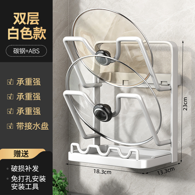 厨房锅盖架台面厨房置物架壁挂两用立式锅铲架子收纳砧菜板放置器|undefined