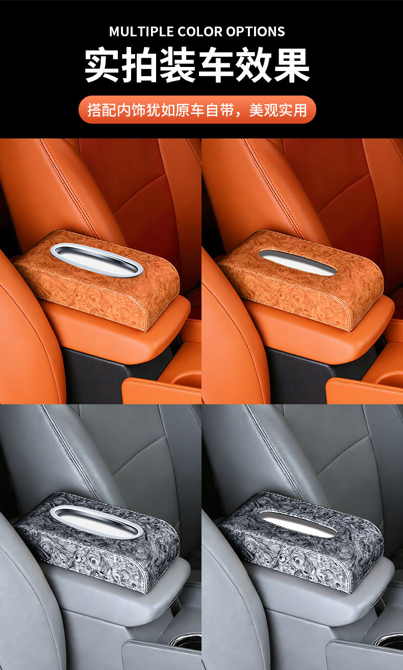 Car Tissue Box with a High-End Feel, Creative and Cute Tissue Holder for Car Dashboard, Non-Slip Mat for Armrest Box