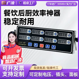 其他食品加工;肉品加工设备;食品烘焙设备