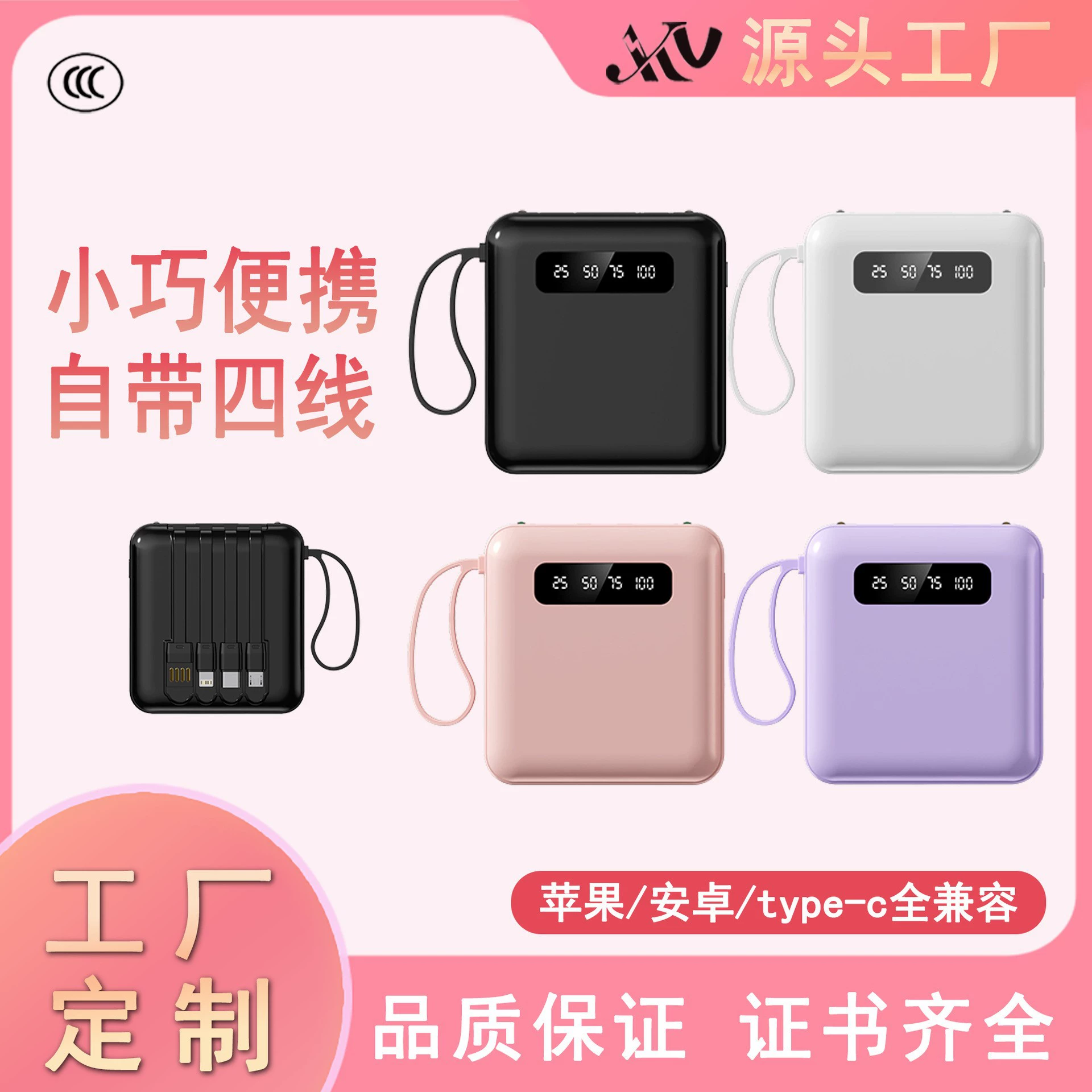 Cross-Border 3C Certified Mini Large-Capacity 20000 Mah Power Bank with Printed Logo Portable Power Bank