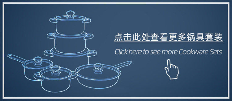 套装锅超链接正750