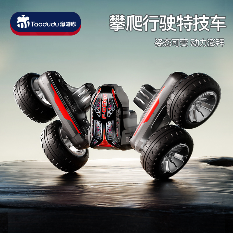 Cross-border new popular double-sided stunt drift remote control four-wheel drive off-road light deformation toy car climbing high speed
