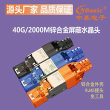����ֱ��40G�������RJ45п�Ͻ�FTP����CAT8/7/6A����8P8Cˮ��ͷ