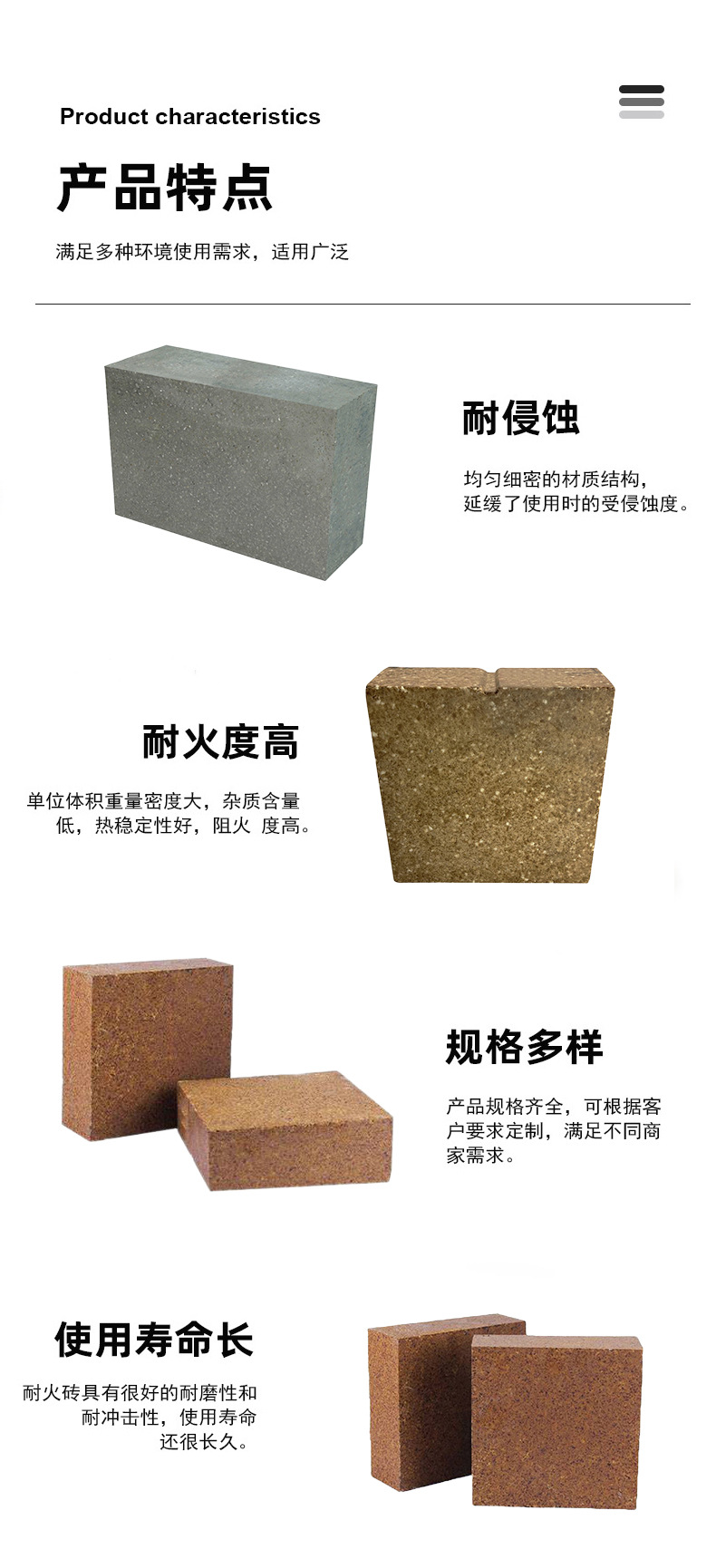产品详情图