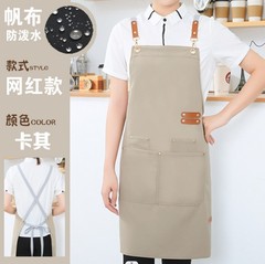 防水網紅圍裙餐飲專用定製Logo印字咖啡奶茶服務員圍腰工作女訂製