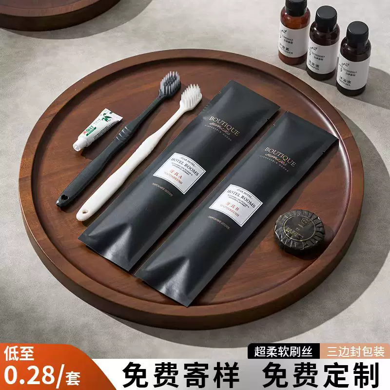 星级酒店一次性洗漱用品宾馆专用牙刷带牙膏套装民宿旅行牙具批发