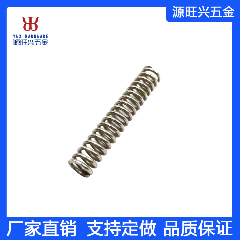 厂家直供压缩弹簧 碳钢 不锈钢 65mn非标件表面电镀跨境外贸