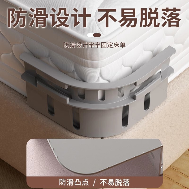 床单固定器新款被单床笠防滑不移位神器无针夹子隐形卡扣四角固定|undefined