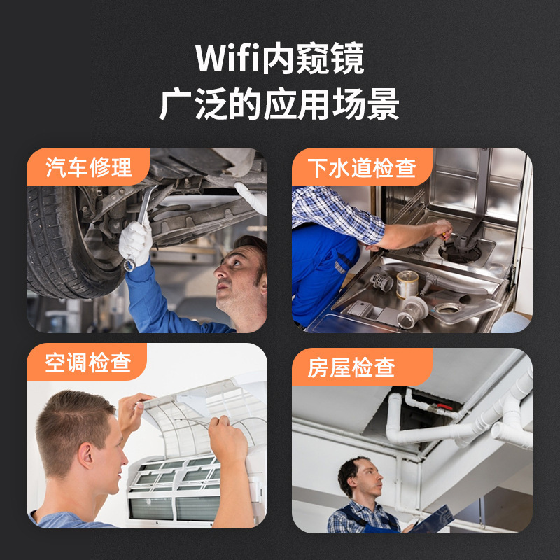 WiFi Transmission Endoscope Box HD USB Android Camera Endoscope Microscope Wireless Box WIFIBOX