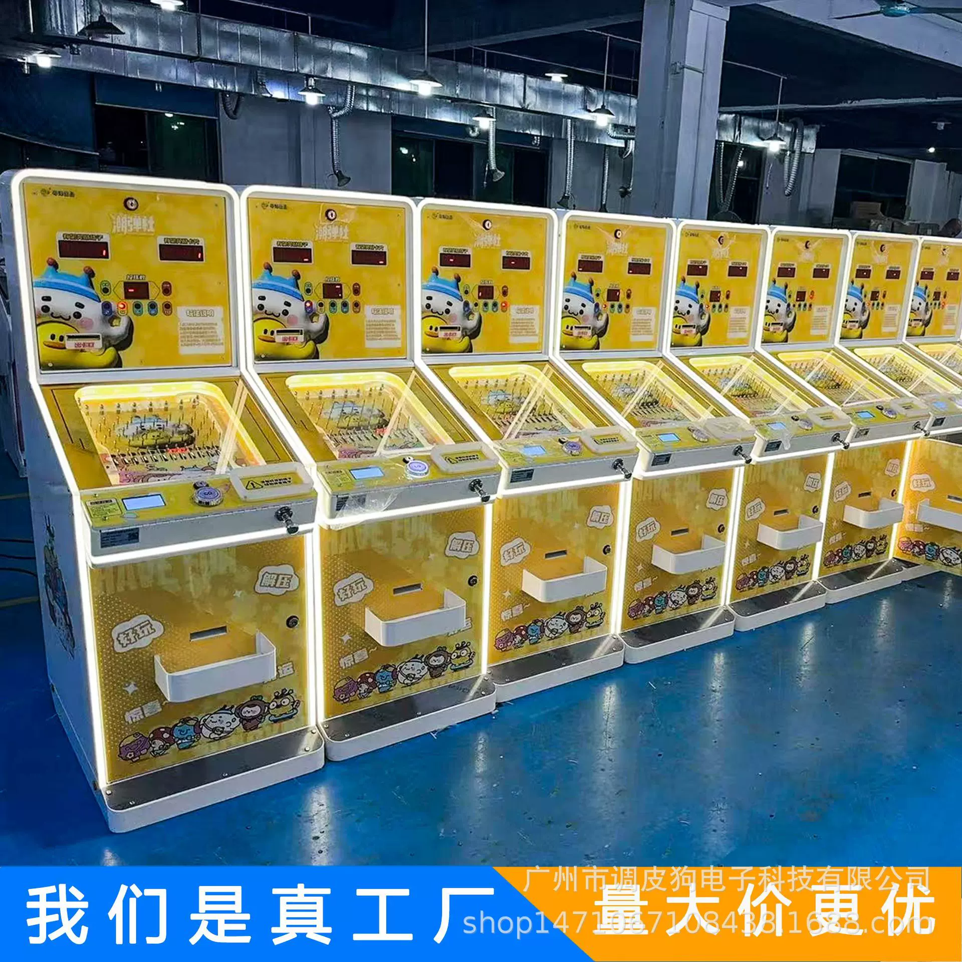 台式弹珠游戏机厂家商用电玩城整场游乐设备儿童乐园拉杆趣味游戏