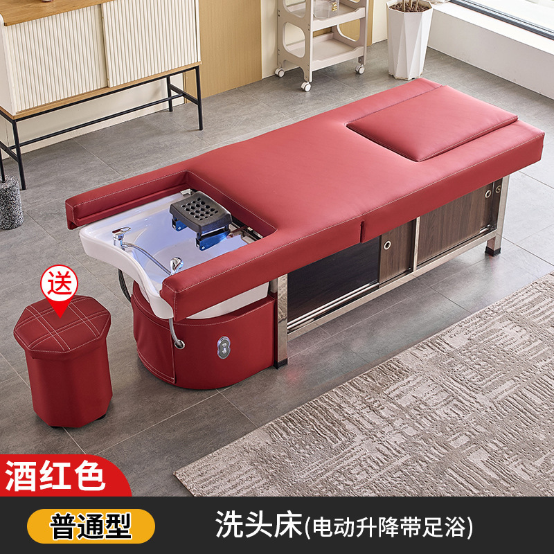 ハイエンド電動ベッド美容院専用シャンプーベッドマッサージベッドマッサージベッドマッサージベッド水循環くん蒸足浴潮|undefined