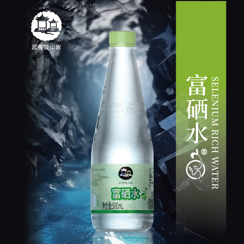 希泉富硒水绿色500ml*20瓶富含微量硒元素水矿泉水整箱批发