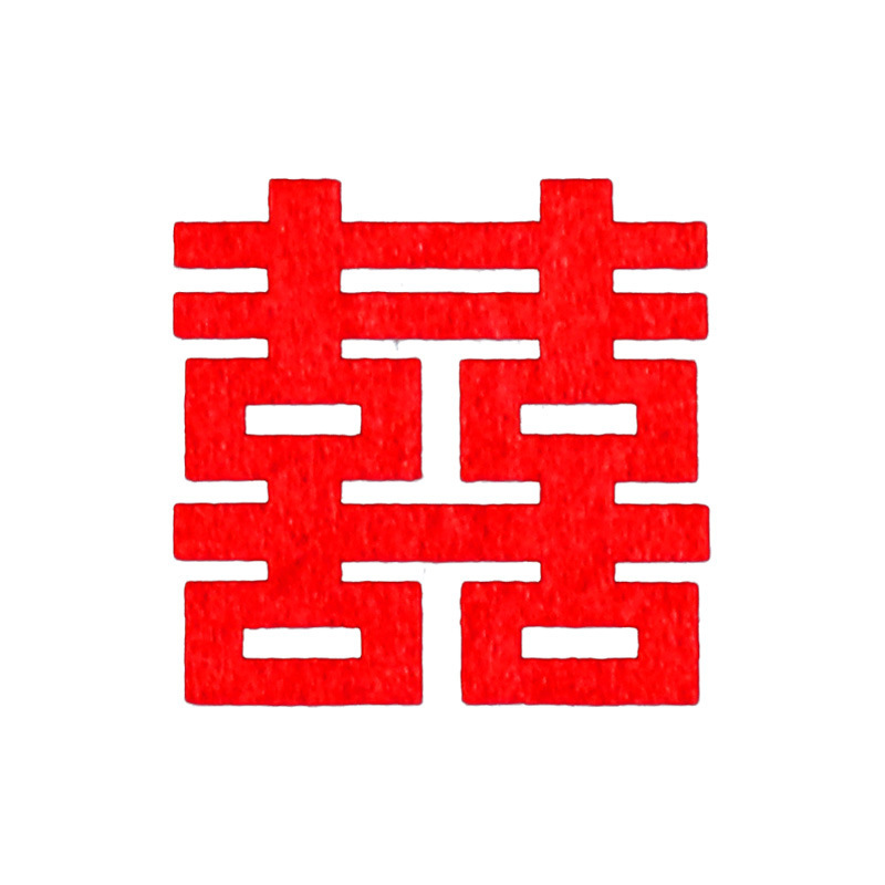 結婚してベッドを撒いてミニ手で喜字の結婚部屋を投げて装飾を投げてアイデアの結婚式の果物の皿を投げます。|undefined