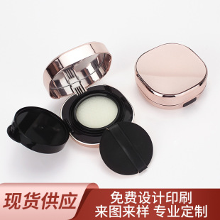 Factory In-Stock 15g Square Cushion Compact Rose Gold Spray-Coated Bb Cream Concealer Foundation Refillable Bb Cream Packaging