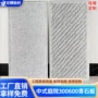 定制庭院户外300x600x12石英砖
