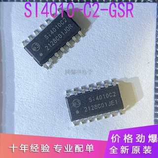 全新原装 SI4010-C2-GSR Si4010C2 贴片SOP-14 无线收发芯片IC