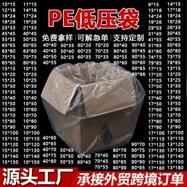其他塑料薄膜;其他塑料薄膜