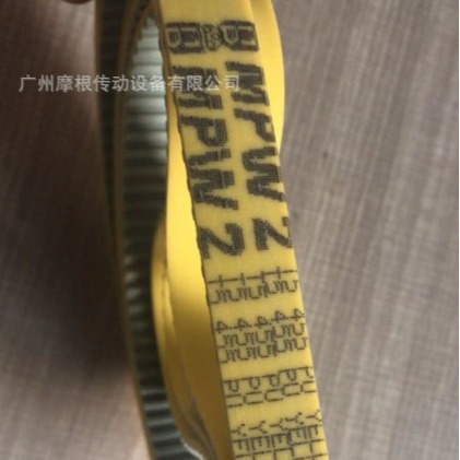 MEGADYNE麦高迪16T5-455黄色包胶剥线机专用带批发代理耐用输送带