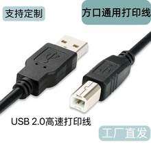 ����ͨ��USB2.0��ӡ�� ��ӡ�C����ɫ1.5�״�ӡ�C����x�B�Ӕ�����