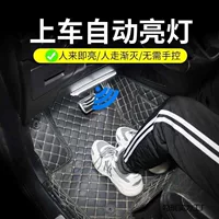 Автомобильный багажник тело человека автоматическая индукция лампа беспроводной внутренней лампы для чтения без проводки автомобильное освещение