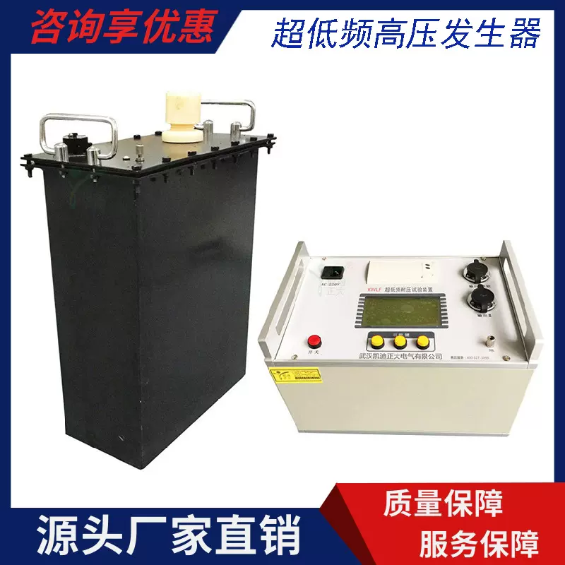 0.1HZ超低频交流耐压试验测试测量仪装置 程控35KV电缆高压发生器