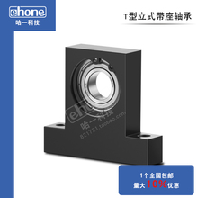 ?T����ʽ������������6000/6001/6002/6003/6004ZZ�������BGH