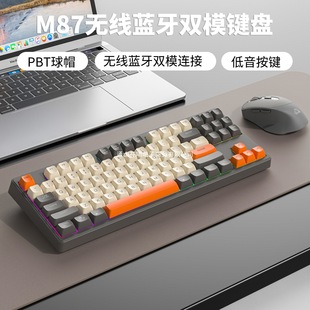 M8 Bluetooth Keyboard and Mouse Set Feels Ma Computer iPad Tablet Wolf 7 Wireless C Mechanical Phone Free Dual Mode