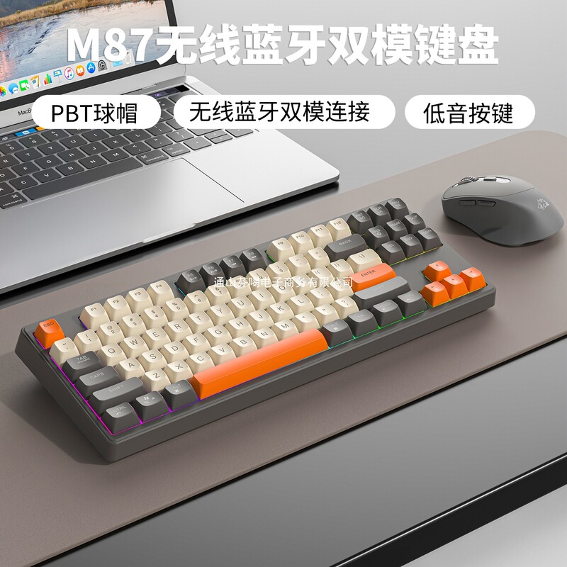 M8 Bluetooth キーボードとマウスセット MA コンピュータ ipad タブレットウルフ 7 ワイヤレス C メカニカルフォンフリーデュアルモード|undefined