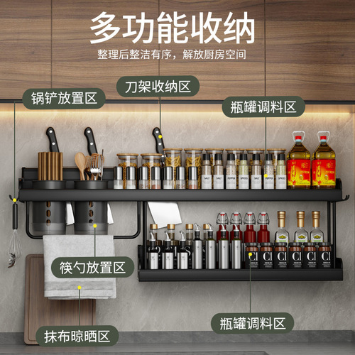 Kitchen rack without punching, wall-mounted space aluminum knife holder, chopstick storage, household condiment seasoning rack