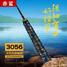 TAAN泰昂3056吸汗带1.1/1.5/2米波西风情加长手胶 高弹鱼竿缠把带