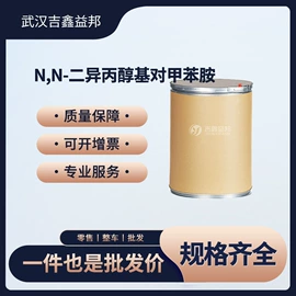 化工中间体;合成中间体;分析试剂