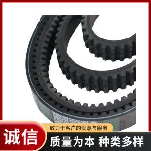 C-Type Triangle V-Belt C170 Rubber Double-Layer Cloth-Covered Industrial Hard-Wire Triangle Belt, Oil-Resistant and Wear-Resistant, Industrial Preferred