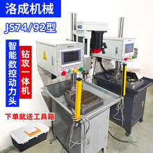 JS74/92���p�ŷ������^�ԄӴ�יC���z�C���S���z�C����荴�����