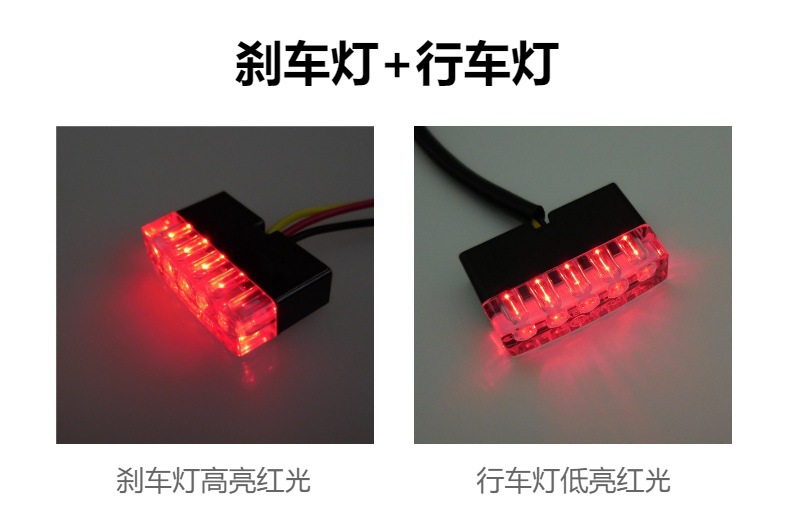 CH-2034 Electric Scooter Modified Rear Tail Light LED Mini Brake Light Motorcycle LED Small Night Light