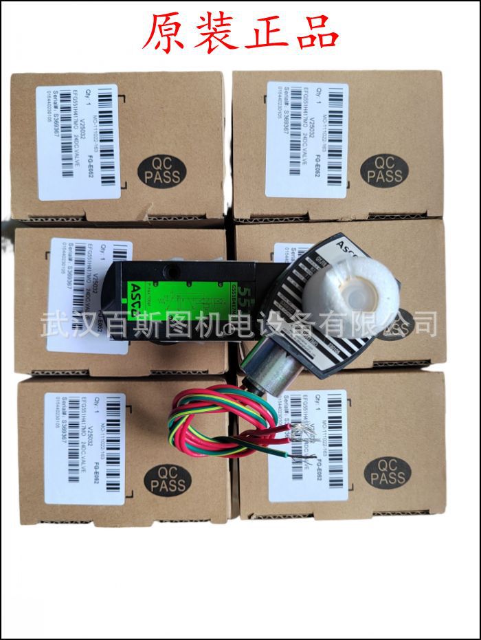 EFG551H401MO美国ASCO电磁阀原装