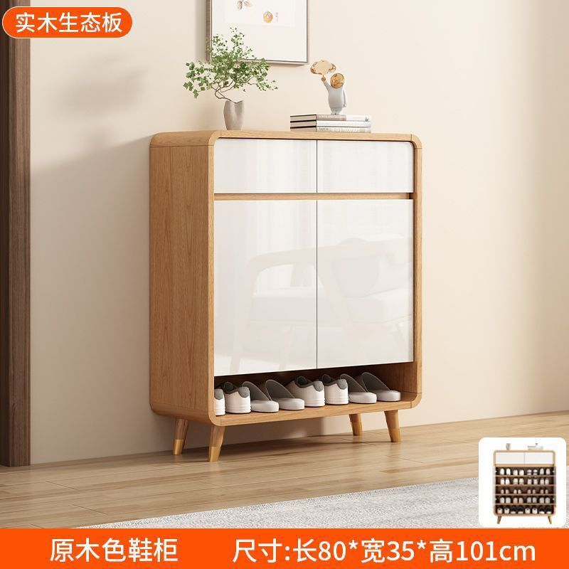 一体实木鞋柜家用门口入户鞋柜客厅中式实木玄关柜靠墙收纳柜多层|undefined