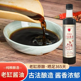 酱油;调味酱;料酒