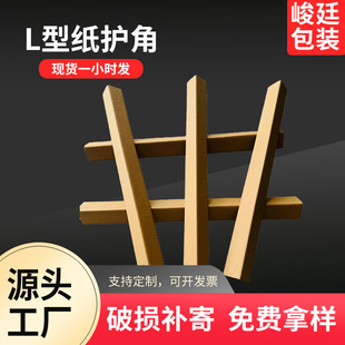 50&times;50&times;5mm���|�o߅�l���o�ǰ��b����ӹ̗l�o�Ǽ�Ӳ�����ײ�o