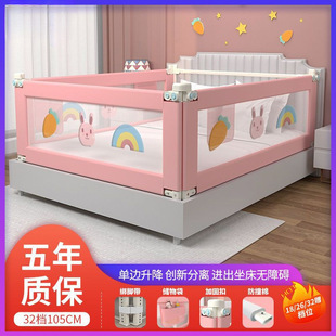 Baby Crib Fence, Baby Bedside Anti-Fall Universal Guardrail, Anti-Fall Guardrail, Bed Railing, One Side, Two Sides, Three Sides