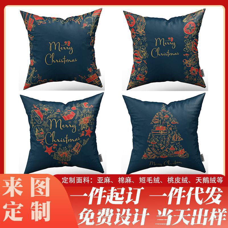 2023 Christmas gift decorative pillow to map custom sofa living room cushion wholesale cross-border pillow case customization