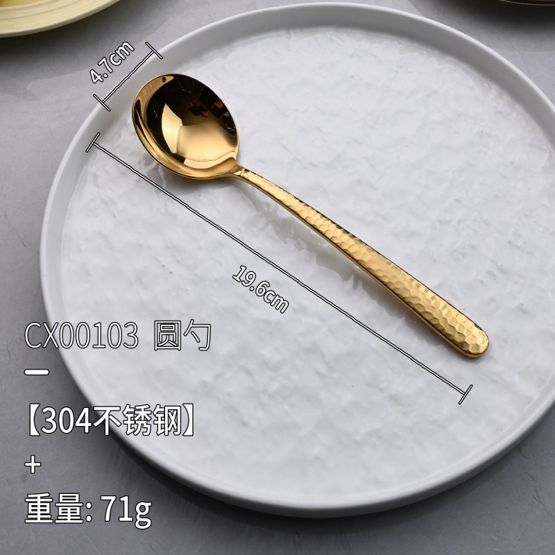 跨境304不锈钢西餐具镀钛水立方锤纹咖啡勺甜品叉牛排刀甜品叉勺|undefined