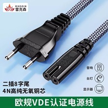 �׿�ɭ�W���Դ��VDE��ȫ�J�C�o�����~о����8��β���^�WҎ�B�Ӿ�