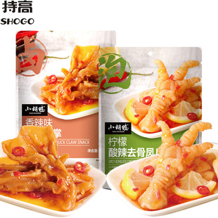 С�����o�Ǚ����uצ90g ȥ���ݽ������Pצ����ˬ����ʳ��ʳС��