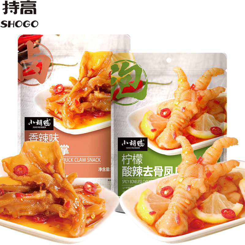boneless lemon chicken feet 90g bone-removing pickled pepper sour and spicy chicken feet duck feet crispy cooked snacks boneless lemon chicken feet 90g bone-removing pickled pepper sour and spicy chicken feet duck feet crispy cooked snacks