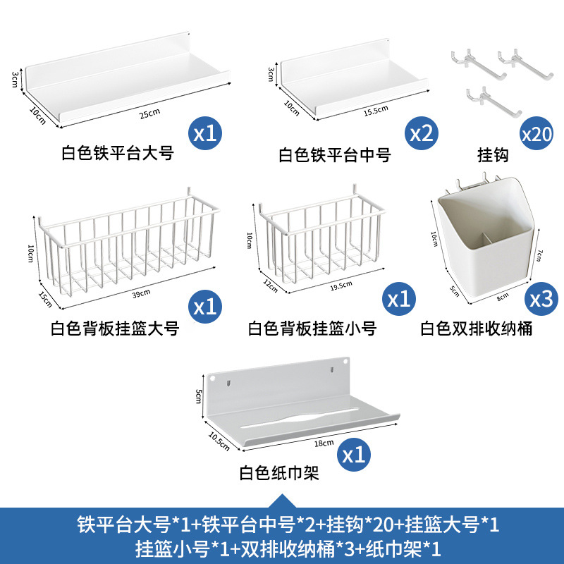 Paquete de accesorios B