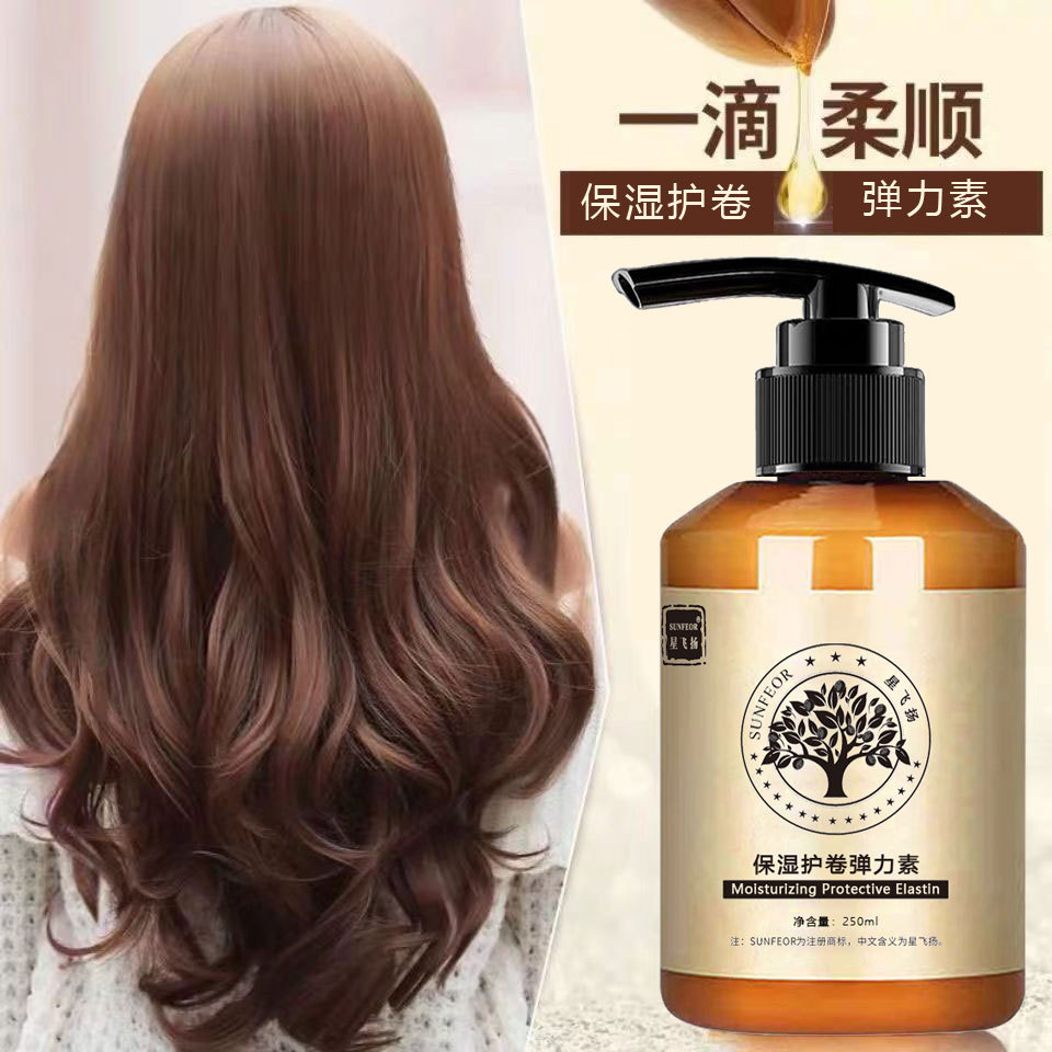 Moroccan wool curls moisturizing perm hair elastic plain curls natural fluffy care care brushed spring 4